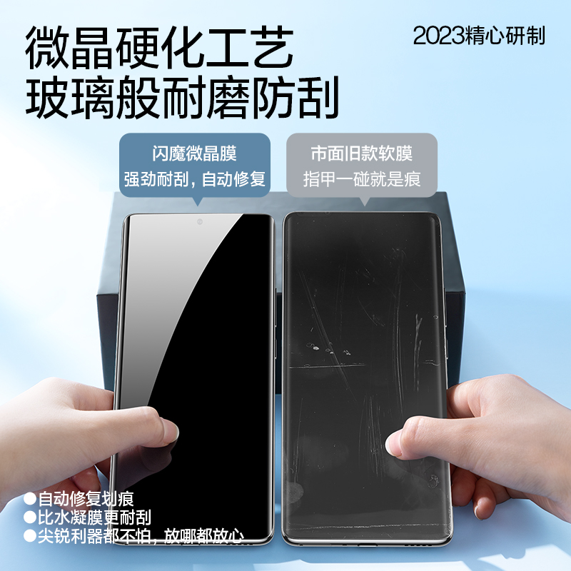 闪魔适用opporone11pro软钢化软膜opporeon11pro保护opporneo11por opooreno11pr0 oppr 0ppor opppreno11pro - 图1