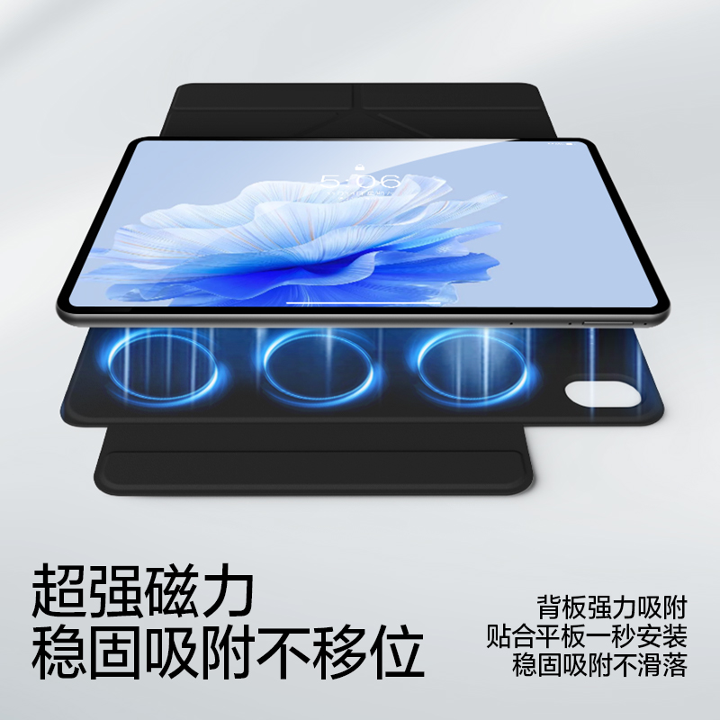 闪魔适用华为平板保护套matepad11保护壳2023新款电脑智能磁吸双面夹壳air11.5英寸柔光版pro13.2防摔4轻便Y - 图2