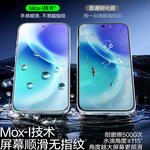 闪魔适用vivox300pro钢化膜x300手机膜ultra全屏vivox200/100s新款vivox300s高清抗指纹防摔超声波保护贴膜-图1