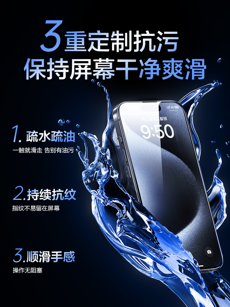 闪魔适用于苹果15pro防窥钢化膜iPhone14promax防窥膜13手机360度x防偷窥膜xsmax全屏plus保护膜xrXS膜12膜11-图2