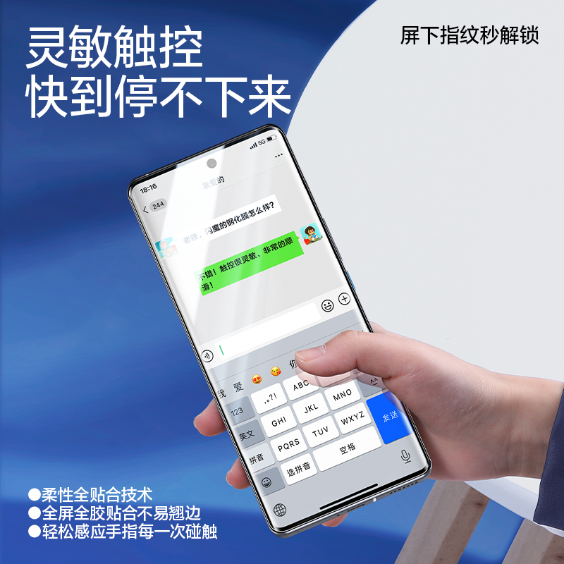 闪魔适用vivo iQOO8pro手机膜iqoo12Pro水凝软膜iqoo9pro钢化膜全屏IQOO11Pro全包边曲面pro防指纹防爆贴膜-图0