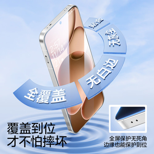 闪魔适用OPPOFindX8/x9ultra钢化膜findX9pro手机膜reno15pro新款全覆盖X8/9全8s包S+高清15防摔14无尘仓贴膜 - 图0