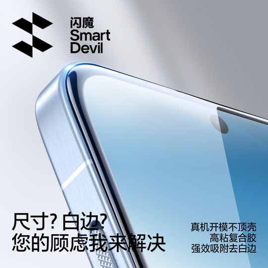 闪魔适用OPPOFindX8钢化膜Findx9Pro手机膜X8s/oppoReno15新款14/x8s+高清ultra贴膜k12s保护turbo超声波秒解