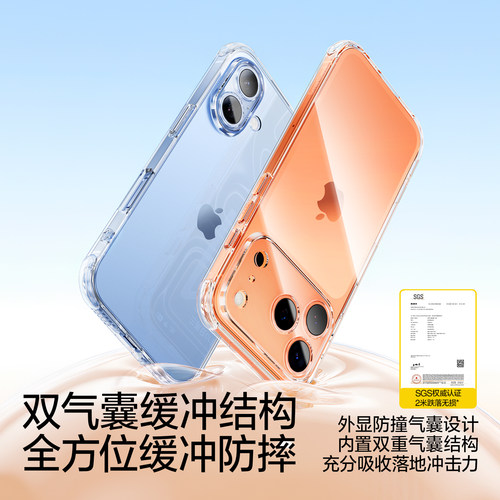 闪魔适用苹果17手机壳iPhone16ProMax气囊15新款14Pro防摔13透明12保护套11女Plus镜头全包17e相机按键软外壳 - 图0