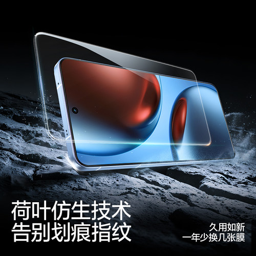闪魔适用真我GT7钢化膜gt7pro手机膜realme新款Neo7贴膜7x全屏覆盖保护Pro竞速版防爆neo7se防摔防爆高清贴膜 - 图0