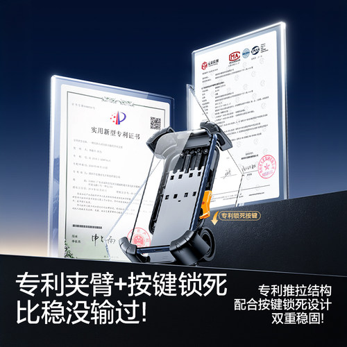 闪魔电动车手机支架摩托车电瓶自行车外卖防震导航骑行专用手机架 - 图0