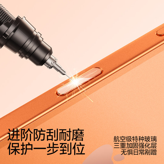 闪魔适用iPhone17Promax手机按键贴苹果16Pro拍照按键钢化膜16新款16plus相机防刮防汗Air不卡顿侧键保护贴膜