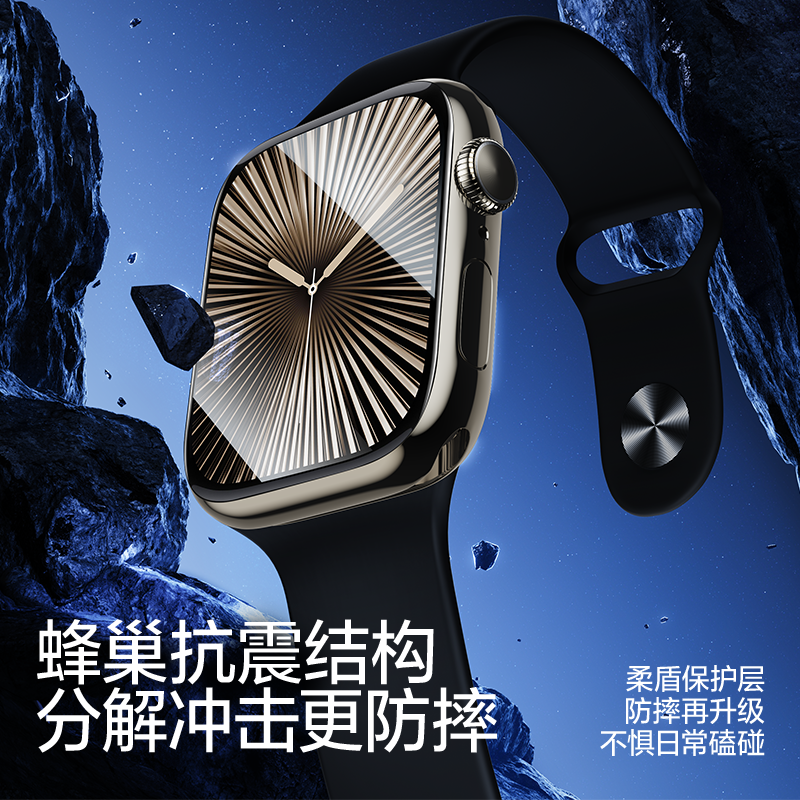 闪魔 适用iwatch膜S10苹果applewatch s9手表保护膜S7手表贴膜S8软S6代全屏S4/5钢化膜watch全包se覆盖全包 - 图0
