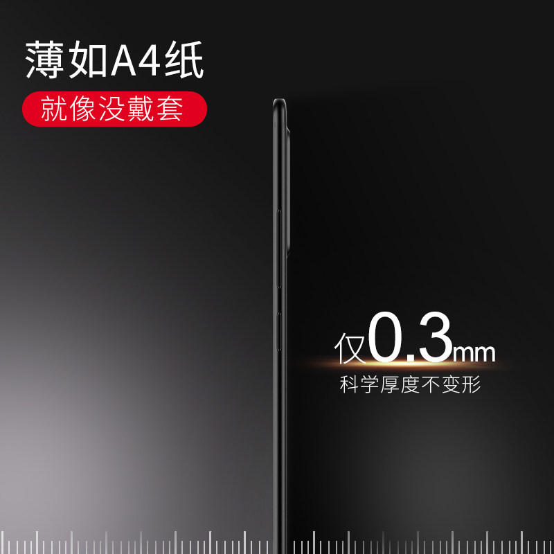 闪魔华为p40 p30超薄磨砂男手机壳 闪魔手机保护套/壳