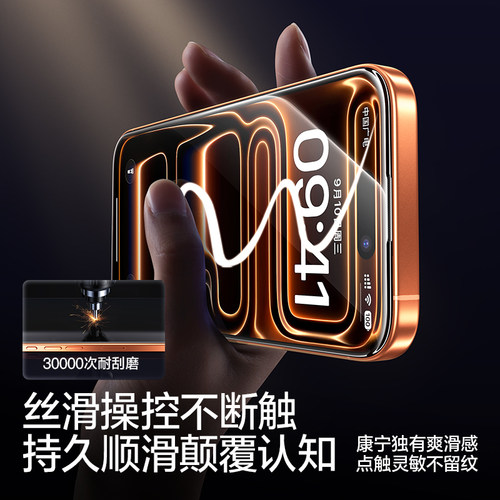 闪魔康宁AR抗反射膜适用苹果iPhone17promax钢化膜Air新款16pro手机贴膜15屏幕14pm增透13大猩猩ip覆盖保护2 - 图0