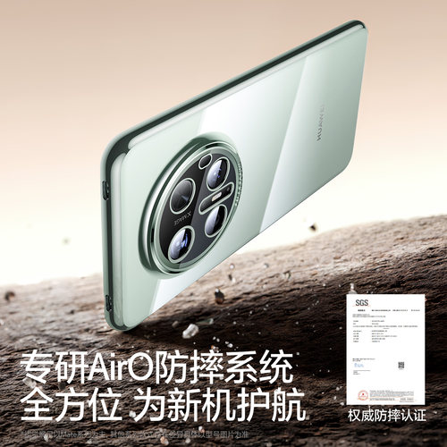 闪魔适用华为Mate80手机壳新款mate70pro超薄透明60Pro保护套优享版全包镜头80promax软硅胶防摔高级男外壳十 - 图0