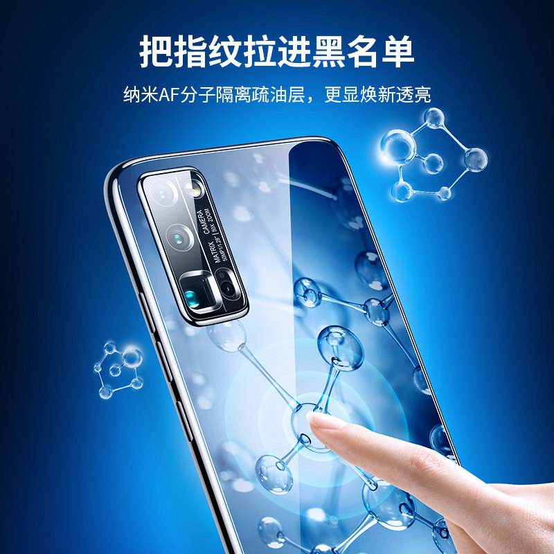 闪魔荣耀30pro 20华为honor镜头 闪魔手机保护套/壳
