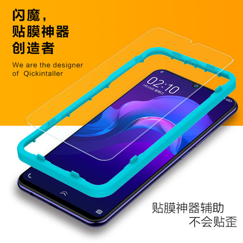 闪魔 适用vivos50promini钢化膜vivos50抗蓝光防指纹s50防爆全屏覆盖全包vivos50手机s防摔vivo贴膜 - 图3