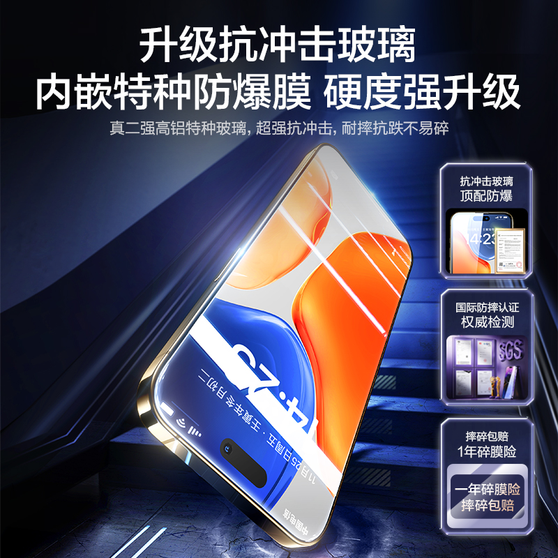 闪魔无尘仓适用苹果14Pro钢化膜14Promax手机xr钢化膜iPhone13全屏13Pro防爆plus抗指纹Promax贴膜x/xs/xsmax