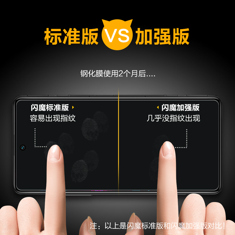 闪魔适用于小米红米k40游戏增强版钢化膜redmik40红米k40高清k40pro抗蓝光5Gk40pro+手机玻璃保护贴膜覆盖 - 图1