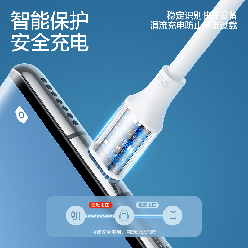 闪魔type-c数据线6a5a超级快充适用于华为小米荣耀66w40w充电器宝线typec安卓usb100w闪充typc加长tpc手机线_闪魔旗舰店