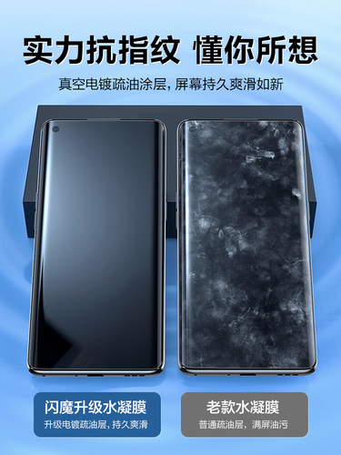 闪魔适用opporeno5pro钢化膜reno6pro手机膜Reno5pro+全屏Reno4pro保护Reno3pro十oppo水凝膜Reno曲面贴膜 - 图2