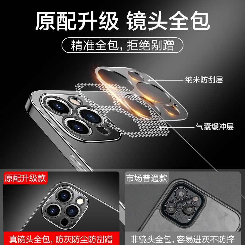 闪魔适用苹果12手机壳iPhone11ProMax透明防摔Pro新款硅胶软壳十一全包十二超薄mini保护套男ip女款por高级感 - 图0