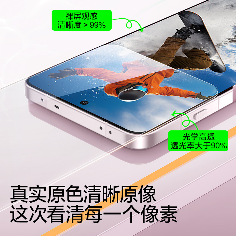 闪魔适用oppofindx9钢化膜适用vivox200s手机reno15/14/13新款k13turbo11防爆300无白边S5030Promini保护贴膜