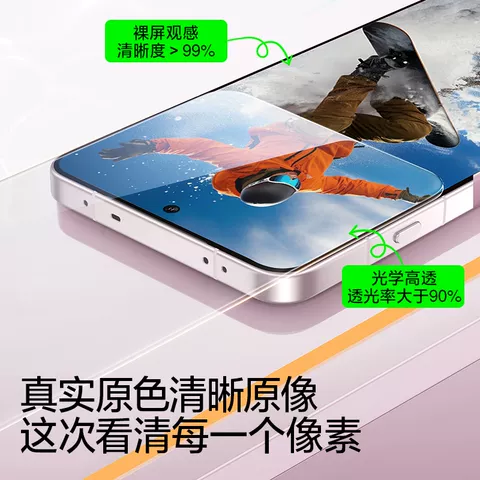 闪魔适用oppofindx9钢化膜vivox200s手机reno15/14新款k13turbo11防爆300ultra无白边S5030Promini保护贴膜 图片 4