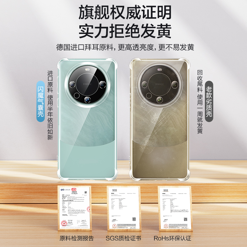 闪魔适用于华为mate60pro手机壳mate60透明防摔保护套mte新款气囊超薄镜头全包ma高级感遥遥领先软壳女个性男 - 图2