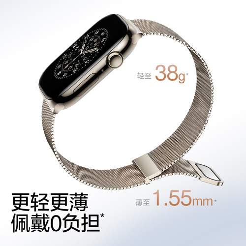 闪魔适用苹果s11磁吸手表带S10米兰尼斯表带iwatch9表链applewatch新款s8/7/6/5金属回环腕带ultra3男女夏天 - 图1
