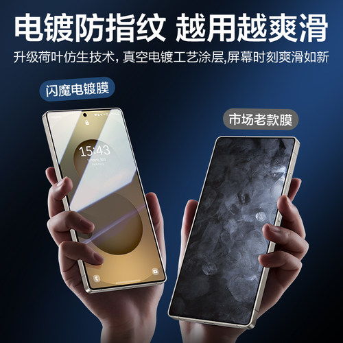 闪魔适用三星S24ultra钢化膜S26ultra手机膜三星S25Ultra膜S26高清S24+全屏s25+水凝Galaxy屏幕S23FE保护贴膜 - 图0
