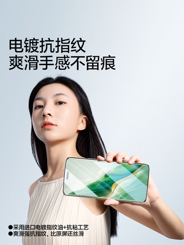 闪魔适用荣耀magic6钢化膜适用华为荣耀magic6Pro手机膜magic6至臻版曲面全屏水凝膜保时捷高清保护贴膜por+ - 图2