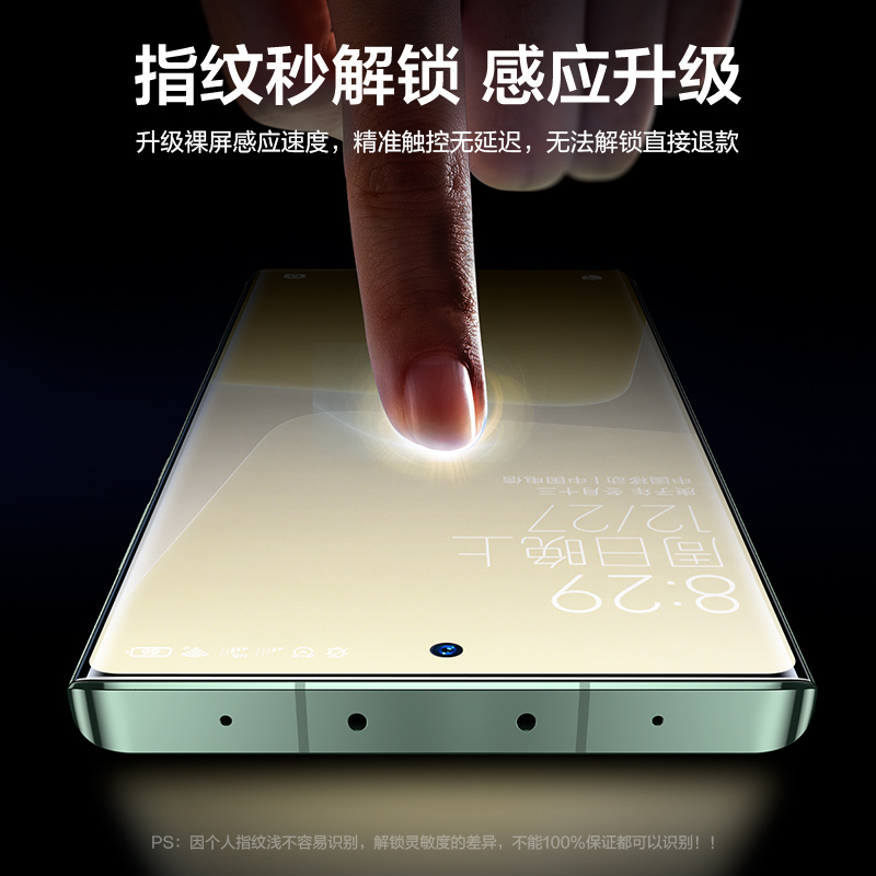 闪魔适用小米13pro钢化膜xiaomi13pro保护模5G m13高清mi手机摸m13por全屏13p玻璃曲面ml13pr0十三135g屏保pe - 图2