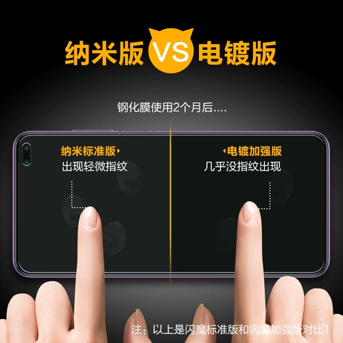 闪魔 Подходит для стальной пленки Redmi K30 Series High -Definition