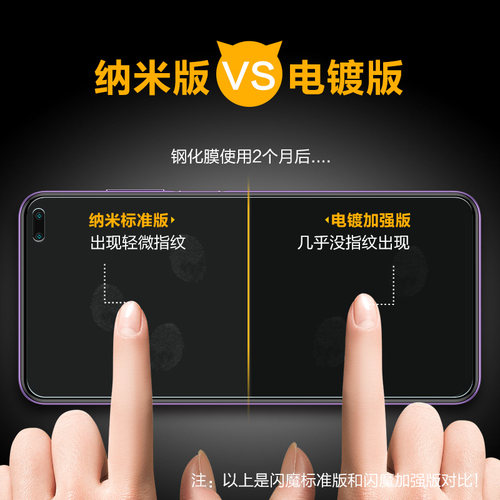 闪魔适用红米k30钢化膜redmi K30/k30s至尊纪念蓝光小米k20红米10x5g/4g版k30i极速10x手机pro贴膜高清保护 - 图1