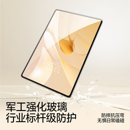 闪魔适用华为Matepad11平板钢化膜matepad11.5S平板air12屏幕mini保护pro12.2贴膜13.2柔光灵动Edge新款2026 - 图3