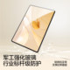 闪魔适用华为Matepad11平板钢化膜matepad11.5S平板matepadair12屏幕mini保护pro12.2贴膜13.2柔光灵动Edge新