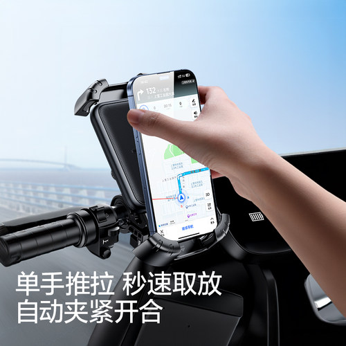 闪魔电动车手机支架摩托车电瓶自行车外卖防震导航骑行专用手机架 - 图1