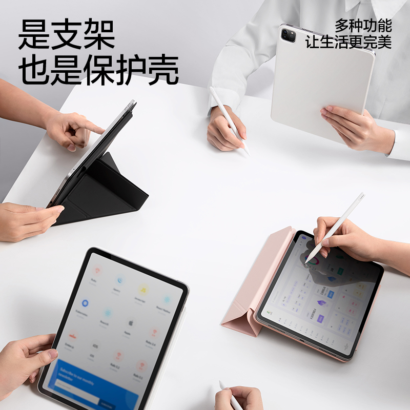 闪魔iPadpro磁吸双面夹保护壳2024新款air5保护套3适用苹果11英寸10十代9平板2021旋转8拆分防弯摔mini6轻薄Y - 图2