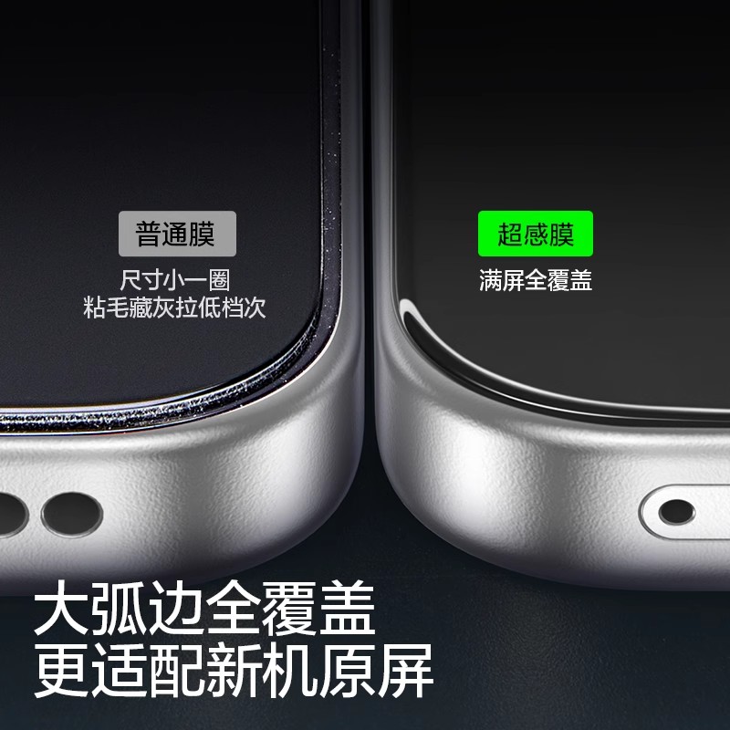闪魔适用小米15spro钢化膜新款3d热弯15ultra全胶手机膜全屏覆盖xiaomi超薄15u超声波指纹保护贴膜超薄无黑边 - 图1