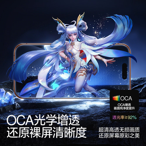 闪魔适用苹果17ProMax钢化膜iPhone17手机膜pg15 por全屏14Pro Max ip13 ipone16plus贴膜iph12/13mini迷你pm - 图2