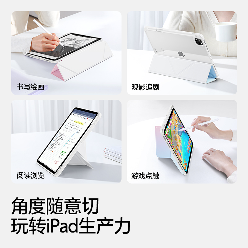 闪魔2024新款ipadair6保护壳pro11寸适用苹果平板5保护套好看4第9代10.2带笔槽8磁吸7透明亚克力全包防弯3Y折 - 图3