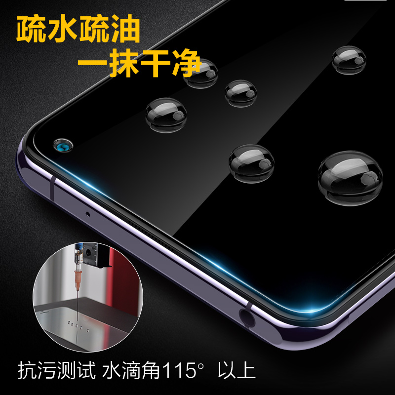 闪魔适用于vivo iQOONeo5钢化玻璃膜iQOONoe3手机IQOZ1/Z1x护眼抗蓝光iQOONE5保护贴膜iQQO7 IPOO5 IOOQ QIOO - 图1