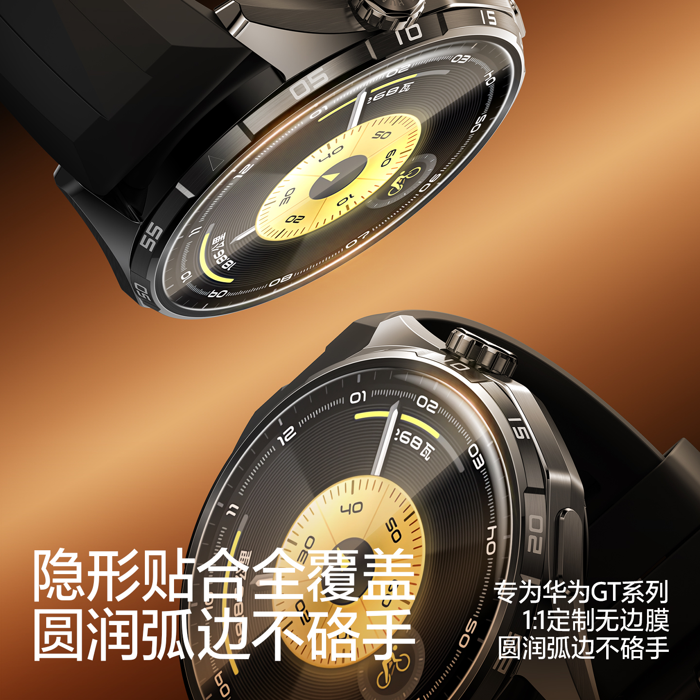 闪魔适用华为GT6手表钢化膜GT5保护膜watch5新款6Pro智能运动手环GT4表盘5pro专用荣耀3pro全覆盖屏幕软贴膜 - 图2