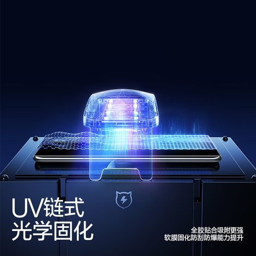 闪魔适用华为P60钢化膜P60Pro手机膜P40pro曲面P50pro全屏P60Art防爆Pro艺术家P70防指纹UV光固手机保护贴膜 - 图1