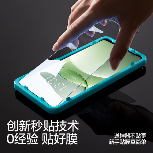 闪魔适用华为nova13钢化膜nova12手机nova13手机膜全屏保护蓝光手机贴膜nova12系列钢化膜高清屏幕膜 - 图3
