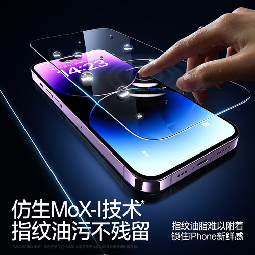 闪魔 适用iPhone14钢化膜15promax苹果13全屏12覆盖14plus+保护XR蓝光iP防爆16ProMax手机11新款ip14贴膜X/XS - 图2