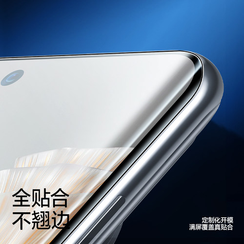 闪魔适用华为P60钢化膜P60Pro手机膜P40pro曲面P50pro全屏P60Art防爆Pro艺术家P70防指纹UV光固手机保护贴膜 - 图2