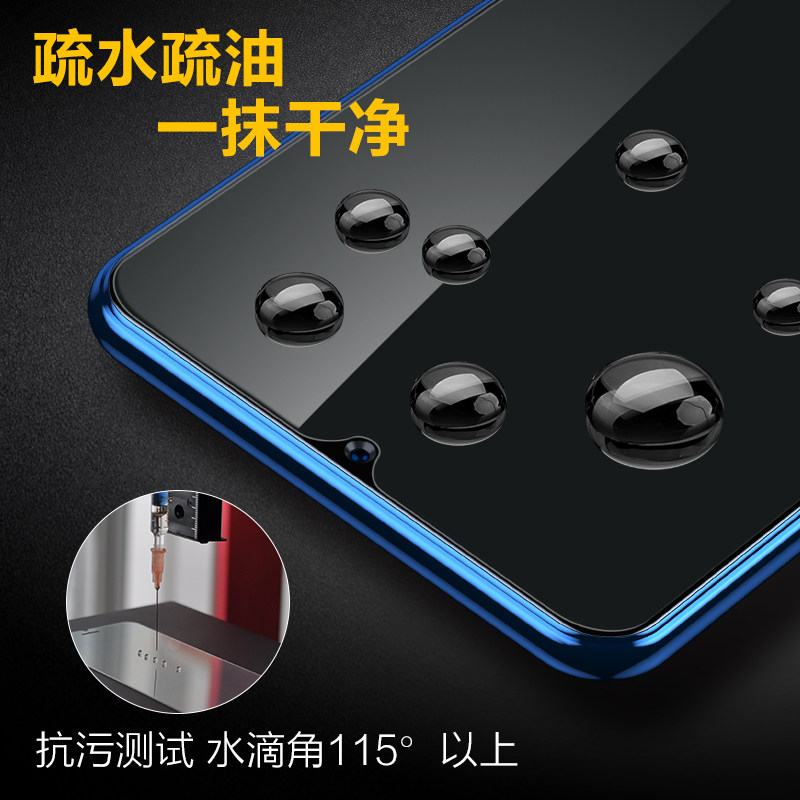 闪魔oppoa9 oppo a9抗蓝光a9x贴膜 闪魔手机贴膜