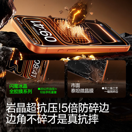 闪魔适用iPhone17promax钢化膜16pro苹果AR抗反射15手机膜14贴膜屏幕13无尘仓无黑边pm全屏防指纹新款ip高清 - 图1