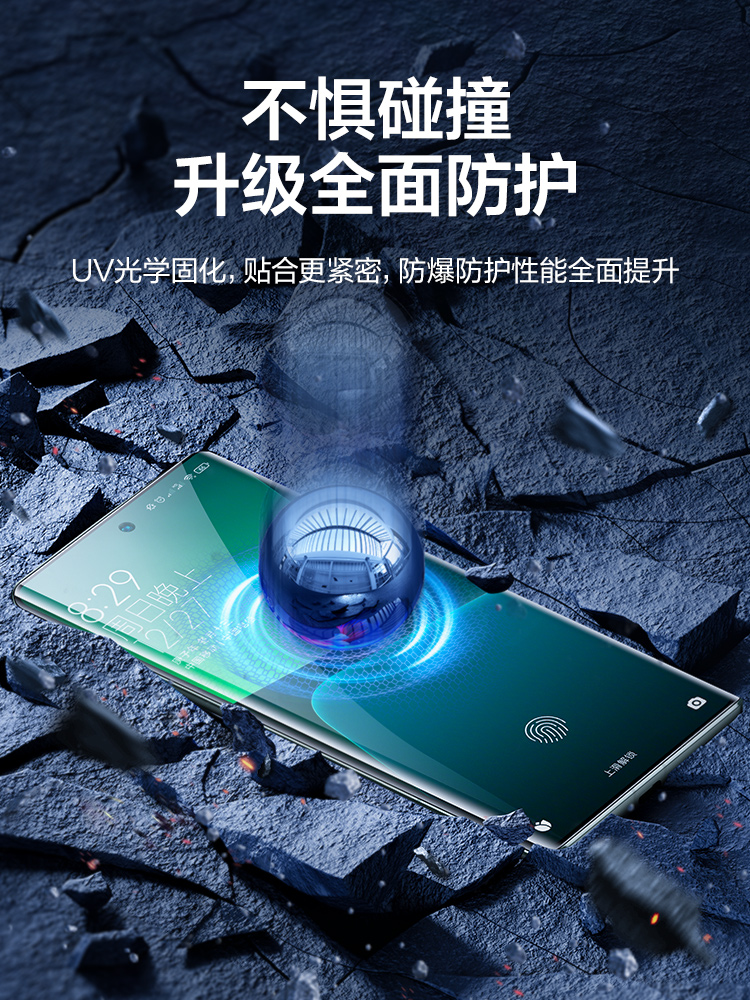 闪魔适用小米13Pro钢化膜小米13Pro手机膜uv钢化膜软曲屏xiaomi全屏十三水凝保护uv光固覆盖贴膜全胶隐形膜 - 图1