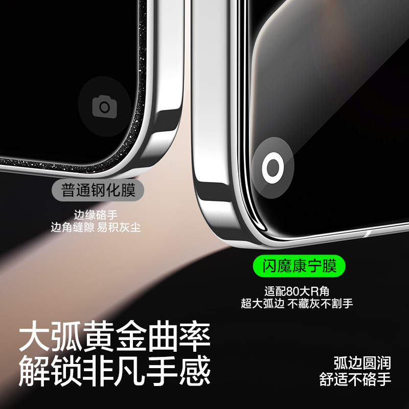 闪魔适配华为mate80promax钢化膜mate80手机膜80pro康宁膜M80无尘仓贴膜m70屏幕保护pura80无黑边AR抗反光pm - 图2