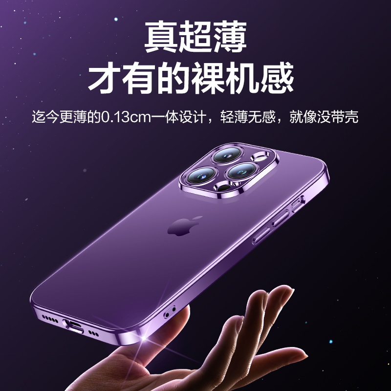 闪魔适用苹果14手机壳iPhone14ProMax新款磨砂13Pro透明防摔保护套Plus超薄硅胶12Por镜头全包男11pm高级感ip - 图1