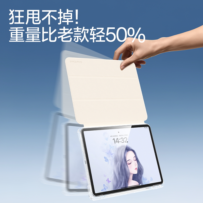 闪魔适用ipadpor11寸保护套ipdpro2021壳ioadair5平板ipad202210.9防摔iada男ipaair外ipadari4女ipodpro2021 - 图1